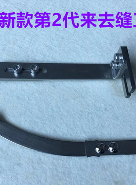 上门襟来去缝工具电脑平车上裤腰头压止口定位PL-540来去缝辅助器