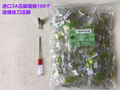 进口材质压脚皮NT 牛津压脚皮 18电脑平车压脚底板缝纫机牛筋底版