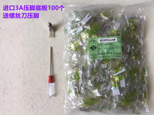 进口材质压脚皮NT 牛津压脚皮 18电脑平车压脚底板缝纫机牛筋底版