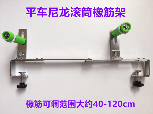 免打孔上袖口架上裤头拉裤腰