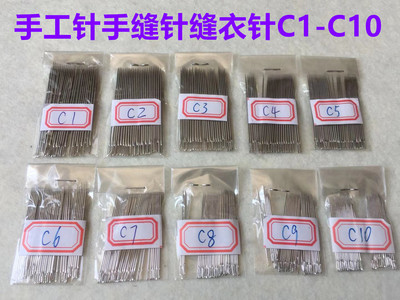 针大孔缝被子家用大眼十字绣