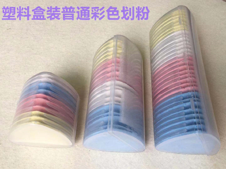 盒装彩色裁衣划粉缝纫裁剪服装制衣画线画粉笔裁缝划线点位划衣粉