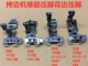 747包缝机四线锁边机拉橡筋压脚拷边机花边压脚798五线松紧带压脚