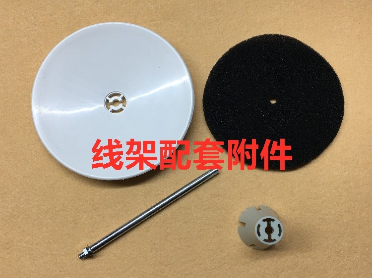 缝纫机平车线架线盘线柱子线叉线盘线杆海棉海绵垫子拷边机线架子,生活电器,缝纫机配件,淘宝优惠券,粉丝福利购,淘宝优惠卷