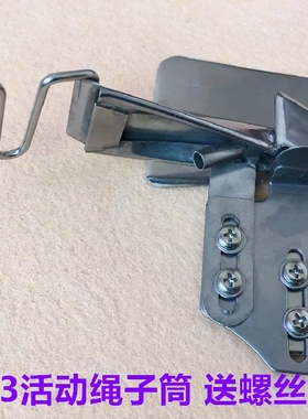 DAYU大宇433平车包绳子拉筒嵌绳线包边筒被套枕头套拉绳子包边筒