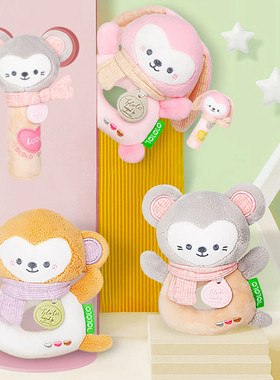 Tololo宝宝布摇铃手拿棒软婴儿手捏持铃铛抓握新生儿早教毛绒玩具