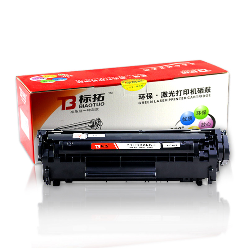 适用惠普打印机硒鼓M1120/1522nf HP1505佳能313/713硒鼓易加粉