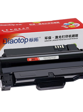 适用三星打印机硒鼓墨盒4623FH/SF-650/2526/2681/1911/4600//650