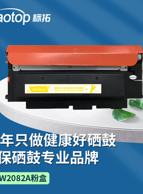 适用惠普打印机硒鼓ColorLaser150a/154/MFP178nw/179fnw180 181