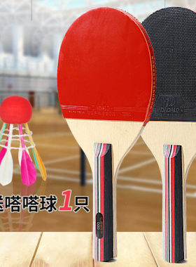 嗒嗒乐嗒嗒球拍嗒嗒球比赛运动套
