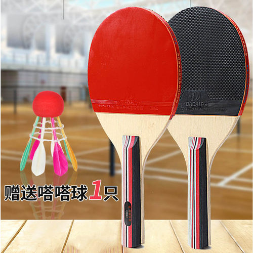 嗒嗒乐嗒嗒球拍嗒嗒球比赛运动套