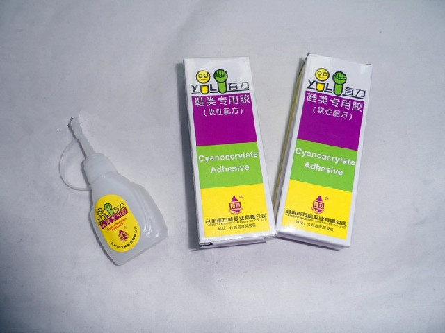 有力超能胶软性配方修补鞋用胶水图片