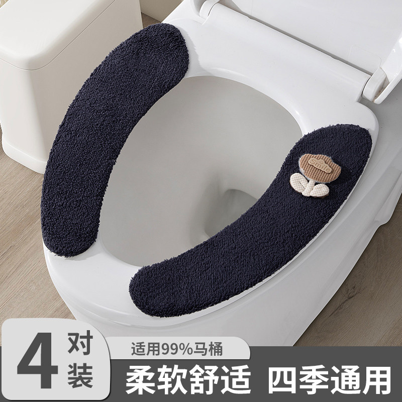 马桶坐垫马桶贴家用粘贴式