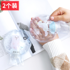 圆形迷你热水袋暖水袋