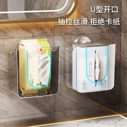 吸盘纸巾盒壁挂式卫生间洗脸巾收纳盒厨房免打孔抽纸盒卷纸架