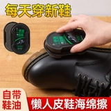 Туфли, бесцветный универсальный крем для обуви для кожаной обуви, двусторонная гигиеническая щетка, губка для ванны, против царапин