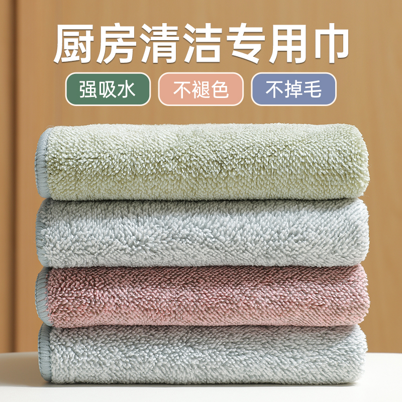 厨房抹布吸水加厚不沾油