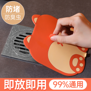 硅胶地漏防臭器厕所卫生间下水道堵口防返臭神器反味防虫封口盖
