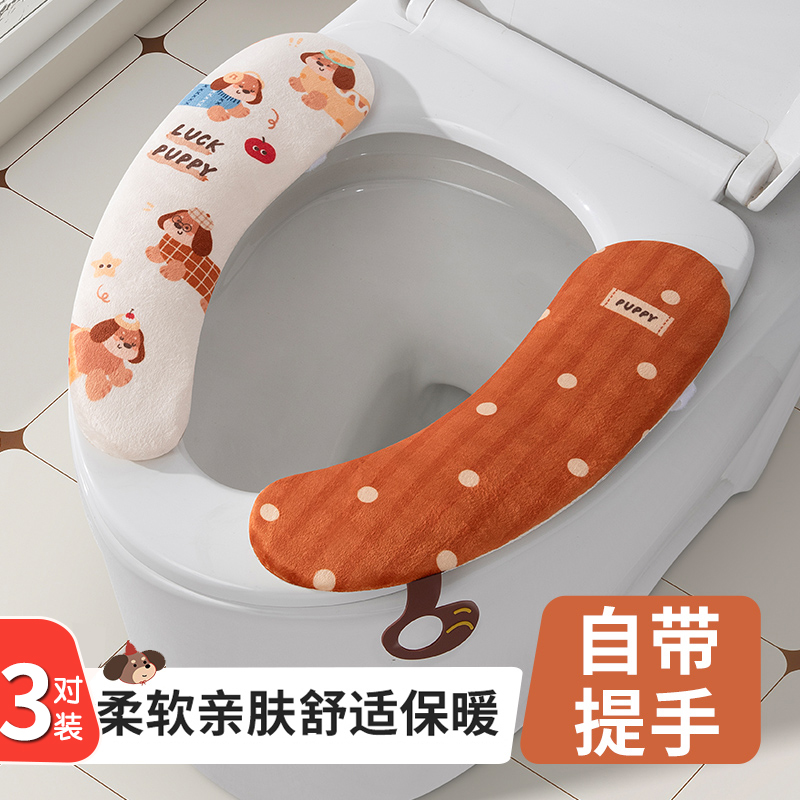 马桶垫四季通用坐便垫家用