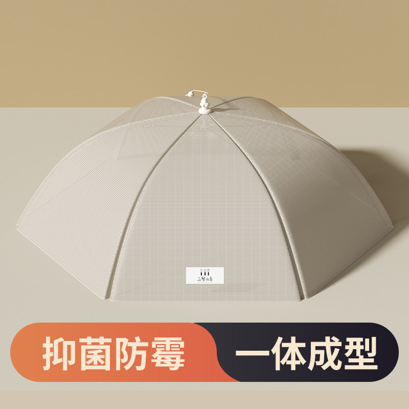 可折叠餐桌防虫网罩菜罩神器