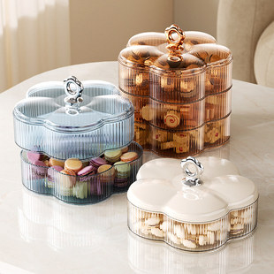 果盘家用客厅茶几零食摆放盘花瓣密封糖果盒子多层带盖干果收纳盒
