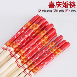 一次性筷子结婚喜庆节日婚礼酒店饭店宴席家用红色加长高档卫生筷