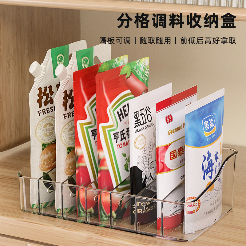 调料罐收纳盒台面调味盐袋装多格调料盒家用厨房置物架香料收纳架,厨房/烹饪用具,调料置物架,淘宝优惠券,粉丝福利购,淘宝优惠卷