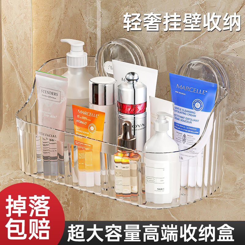 吸盘置物架厨房浴室卫生间免打孔