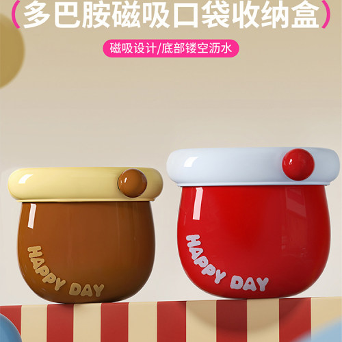 磁吸式厨房ABS冰箱厨房用品口袋