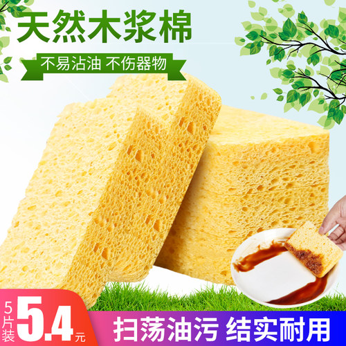 进口木浆棉加厚材质不易破碎去污