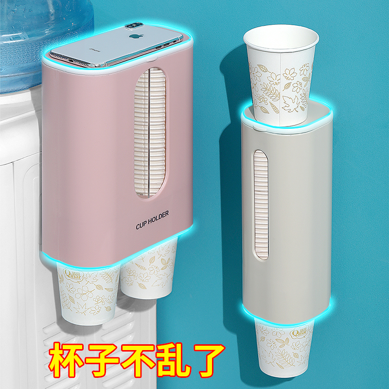 一次性杯子挂架自动置物创意收纳