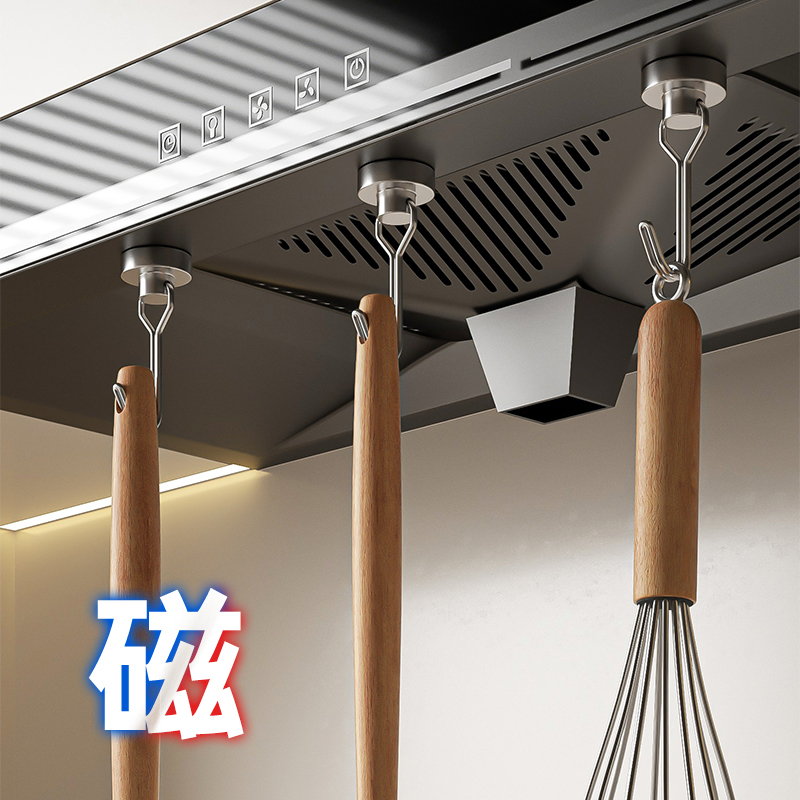 磁吸挂钩免打孔壁挂式无痕