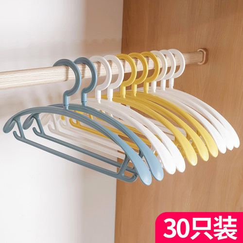 天猫宿舍衣架加粗撑子无痕