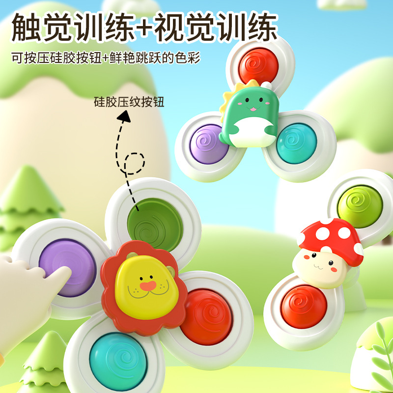 婴儿车玩具挂件固定风车吸盘转转乐宝宝小推车遛娃神器餐车玩具