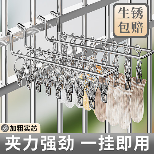 阳台防盗网晒袜子架凉内裤多夹子晾晒神器衣架防盗窗吸盘栏杆折叠