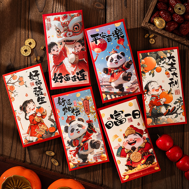 【30只装/9.8元】2026年新款红包新年马年通用利是封春节压岁包