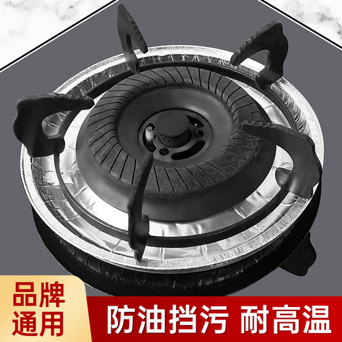 煤气灶防油垫防油挡污裁剪耐高温