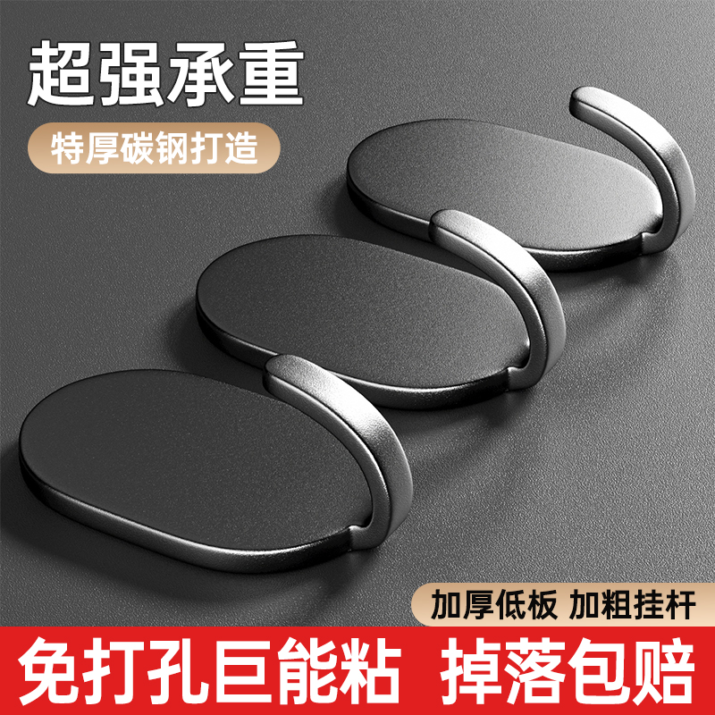 不锈钢挂钩粘胶无痕粘钩免打孔