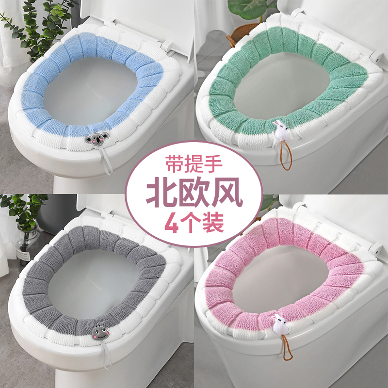 防水冬季加厚马桶坐垫坐便套