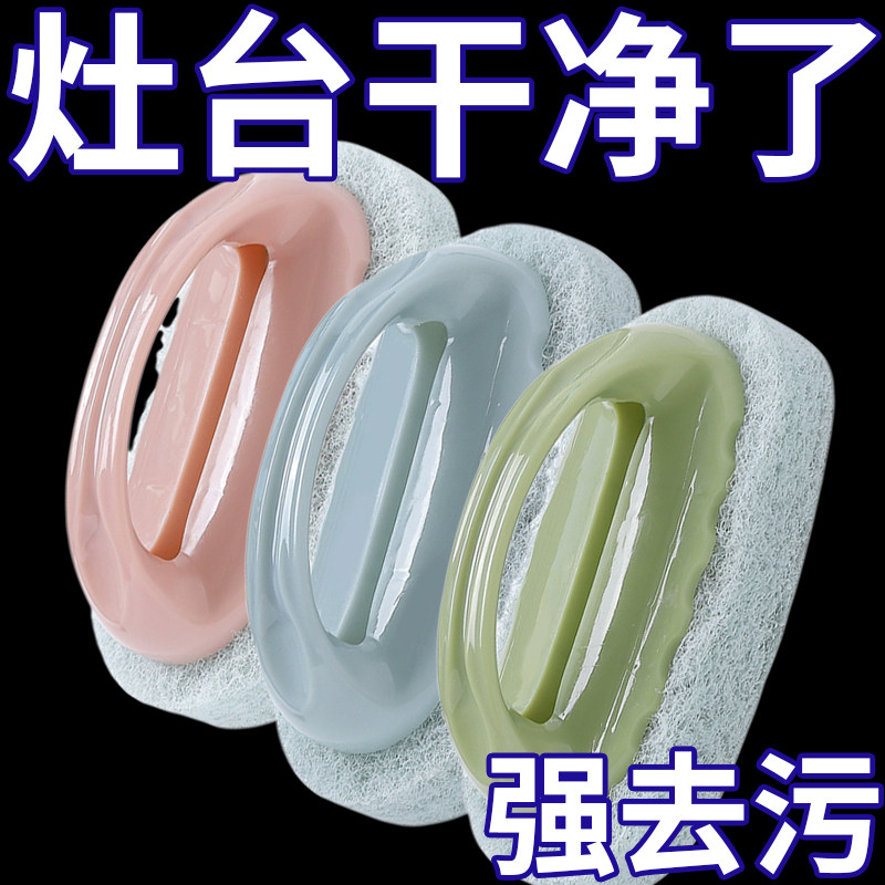 浴室厨房百洁瓷砖清洁刷玻璃洗手池去污锅墙灶立面净清洁刷锅海绵,家庭/个人清洁工具,海绵擦,淘宝优惠券,粉丝福利购,淘宝优惠卷