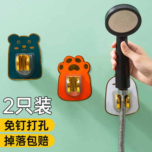 花洒支架免打孔固定座万向摇头