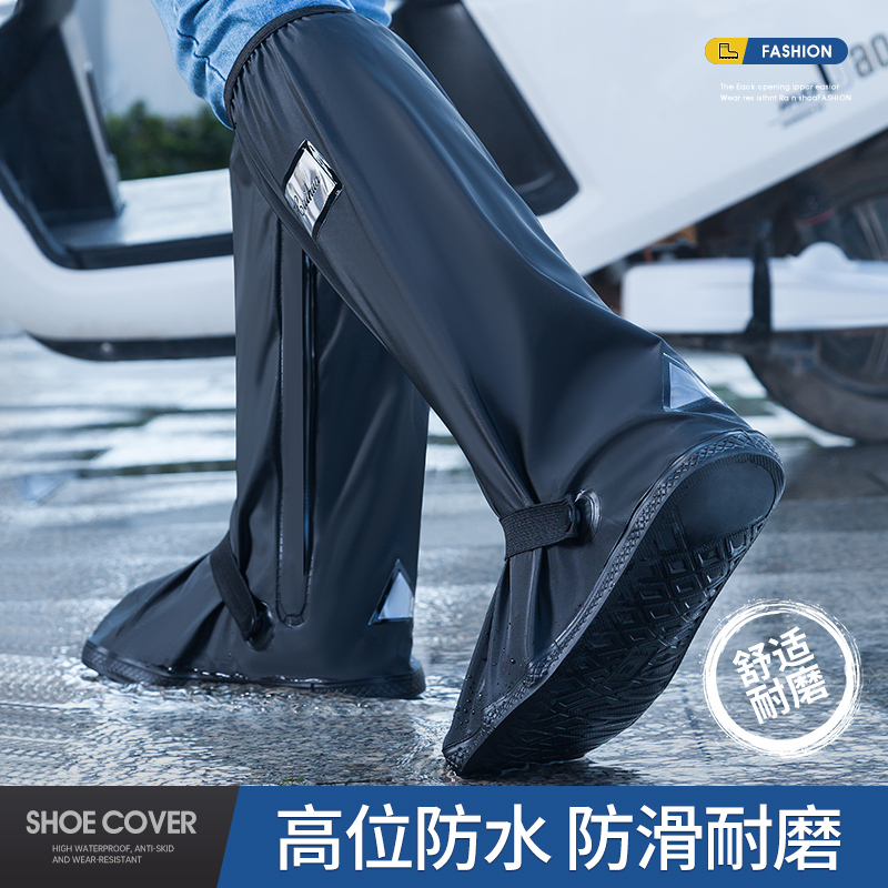 防水防滑雨鞋套高筒女