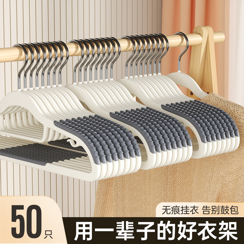 衣架家用挂衣晾衣架无痕防滑防肩角护衣架子衣柜挂衣服不起包衣撑