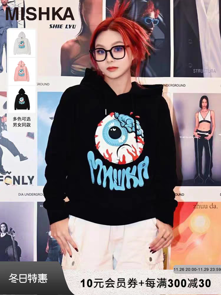 MISHKA迷奇咖大眼球美式高街潮牌秋冬男女加绒连帽卫衣oversize