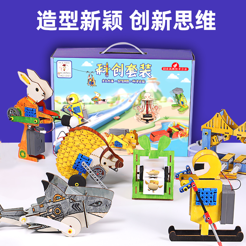 【可编程】益智拼装积木玩具