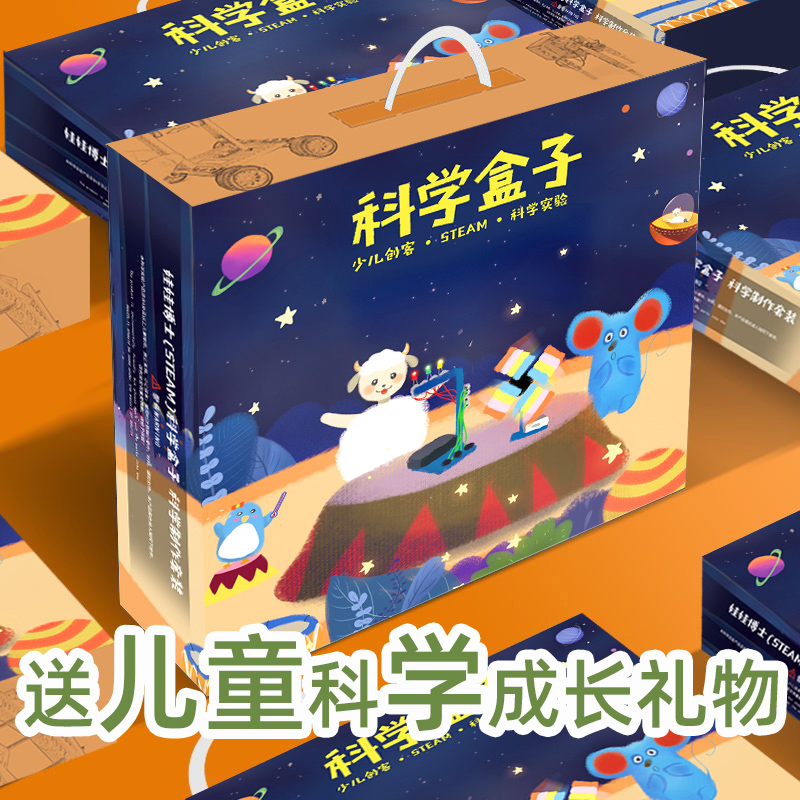 儿童新年礼物送小学生男孩男童女孩一年级的小朋友孩子生日礼品