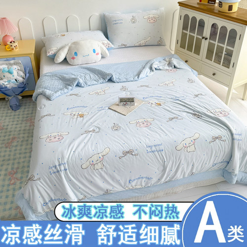 A类凉感丝滑空调被冰丝夏凉被