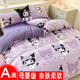 A类库洛米四件套全棉纯棉儿童被套床单宿舍三件套床笠女孩床上品
