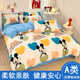 A类迪士尼纯棉四件套全棉儿童床品学生宿舍三件套被套床单床笠男