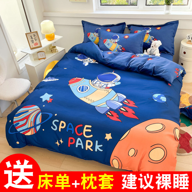 儿童卡通全棉斜纹被套送床单枕套